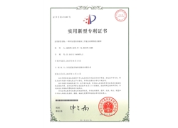 CN201520409874.2 A combined shaker utility model patent certificate that can double work ability of incubator shaker