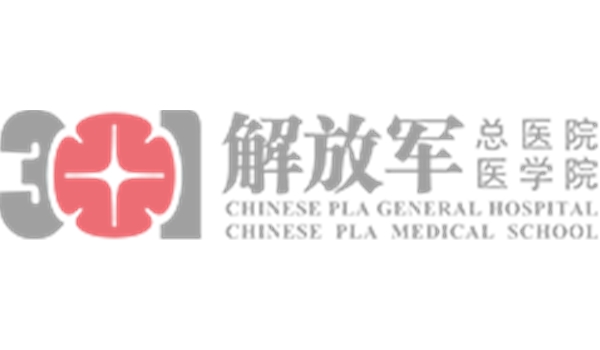 中国人民解放军总医院（301医院）