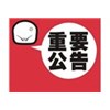 京津冀医用耗材管理论坛