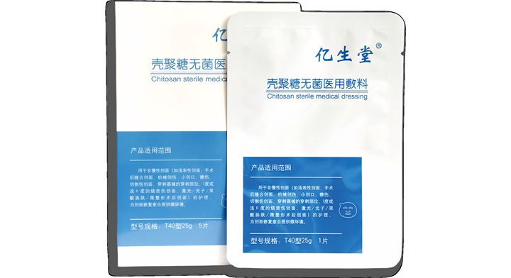壳聚糖无菌医用辅料